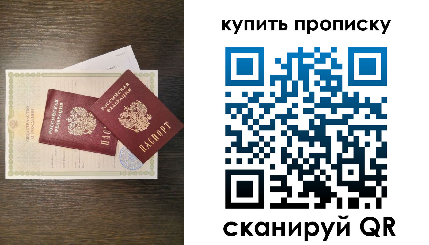найти адрес прописки в Рузаевке