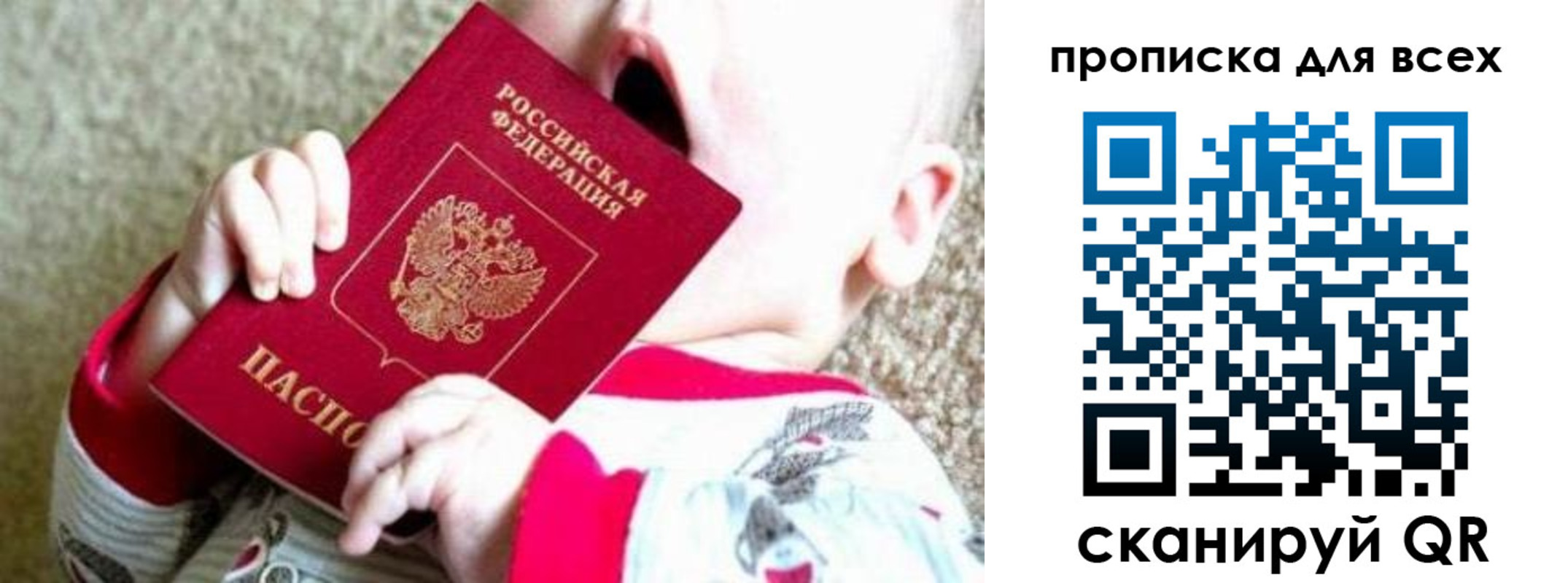 найти адрес прописки в Рузаевке