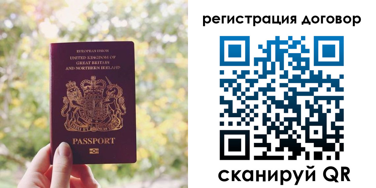 временная регистрация госуслуги в Рузаевке