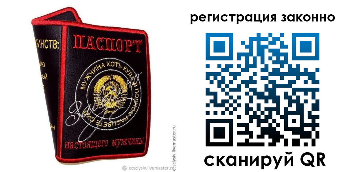 временная регистрация госуслуги в Рузаевке