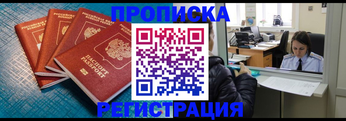 регистрация для дет. сада в Рузаевке